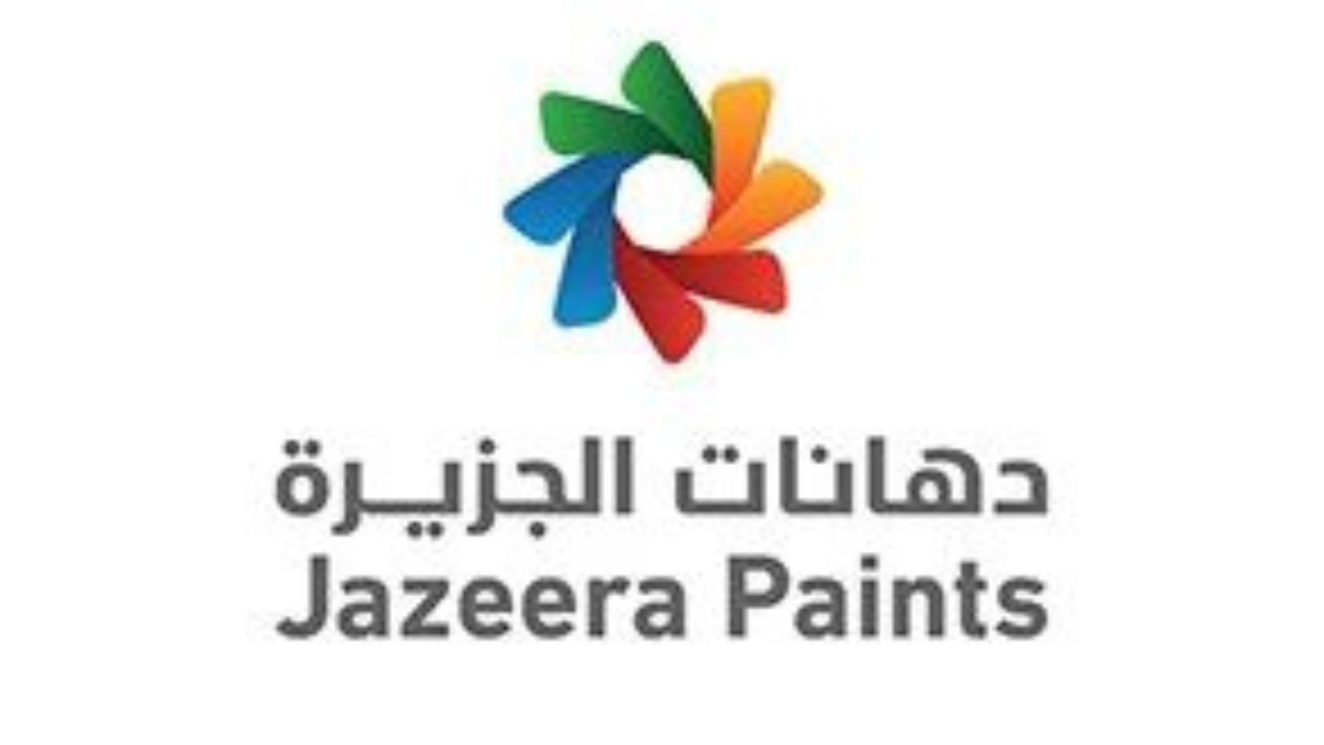 دهانات الجزيرة