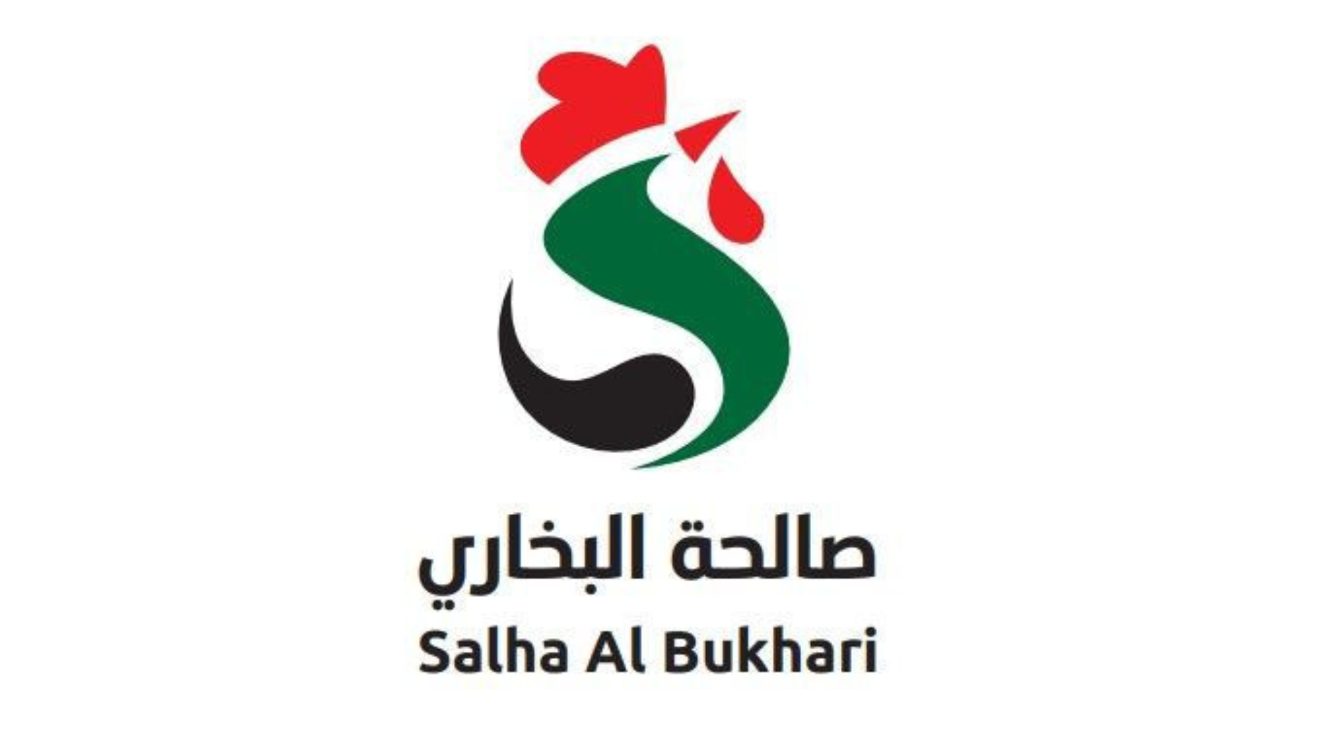 صالحة البخاري