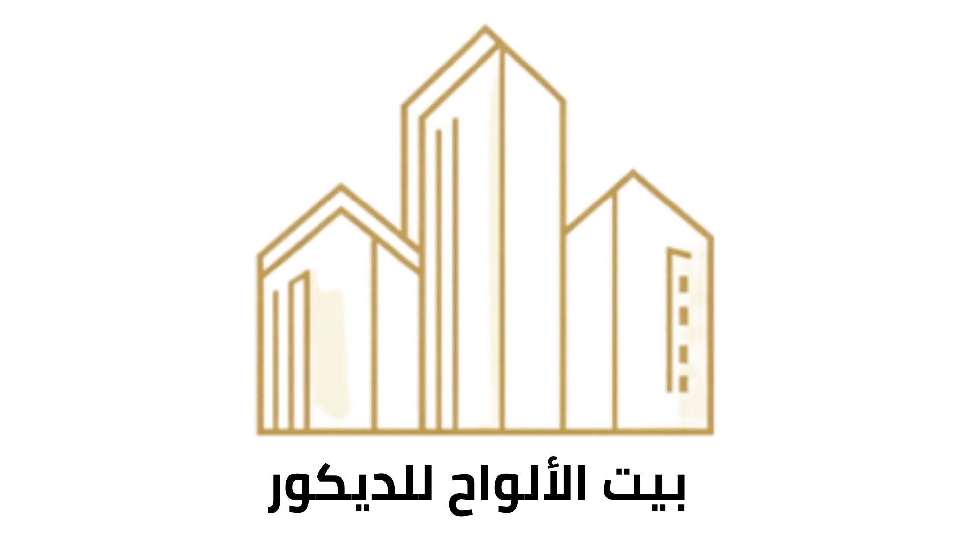 هاوس تيبل